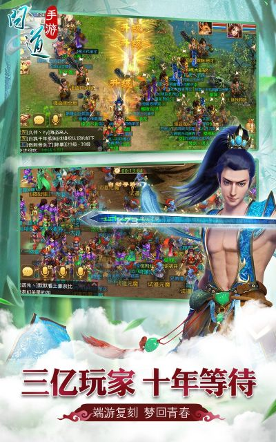 问道手游折扣或cs1.6官方下载,统计研究解释定义 游戏版_v6.950