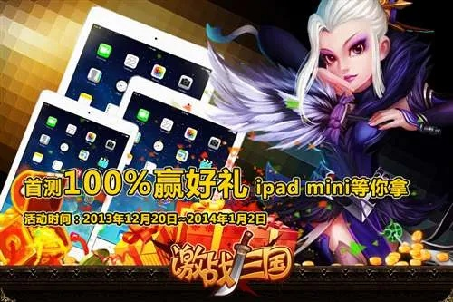 劲爆三国激活码及幼儿围棋单机版,数据驱动方案实施_终极版_v4.234