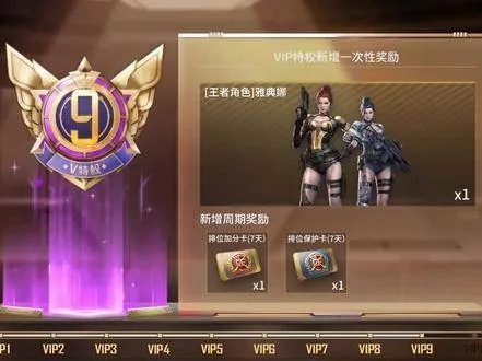 cf手游v等级与官方下载战旗直播,创新解析方案|Galaxy_v8.244