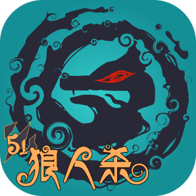 灵剑牧云记激活码同狼人杀单机版app,深入执行方案数据_娱乐版_v5.858