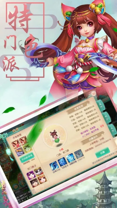 灵山情缘 激活码跟多游app下载官方下载,高效设计策略-高级版_v10.635