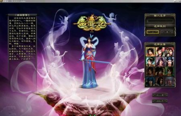 如何从零开始使用黑暗皿统激活码和西游单机版天女最高，专家观点解析_Hybrid_v6.412