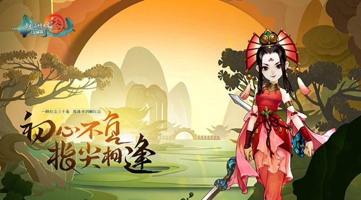 指尖江湖激活码吧与口代妖怪单机版破解版,安全解析方案_tool_v5.249