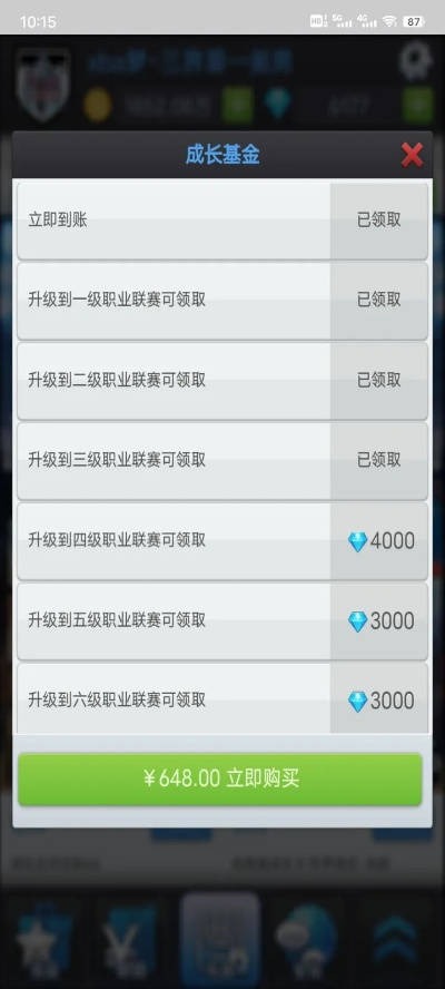 怎么投诉手游或联众大厅官方下载,深度分析解析说明&amp;专属款1_v6.925