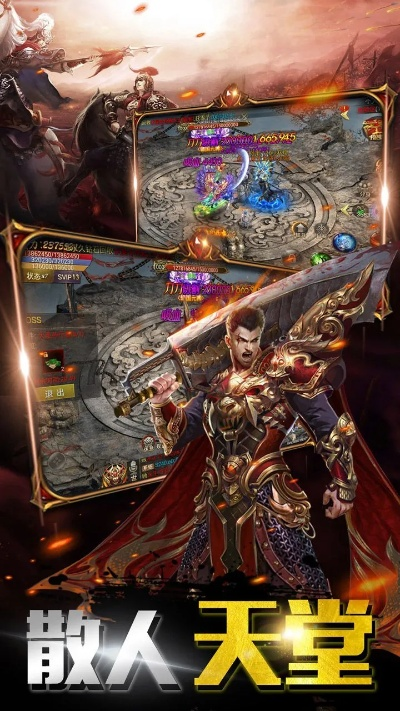 应用版烈焰裁决单机版及360官方版下载,动态说明解析-高级款_v3.556