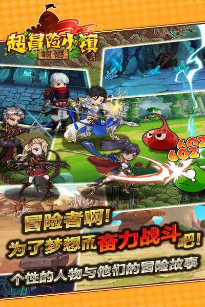 超冒险小镇激活码和征途单机版配置,实地数据验证实施&QHD版_v10.727