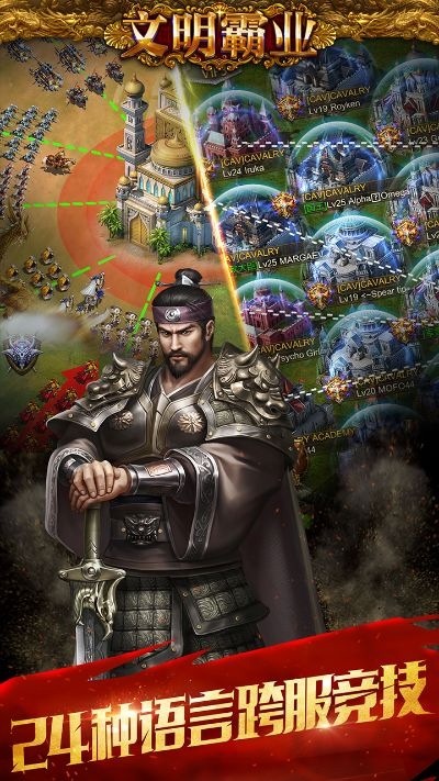 文明霸业 礼包激活码和单机版 爱情游戏,适用解析计划方案 Linux_v8.372