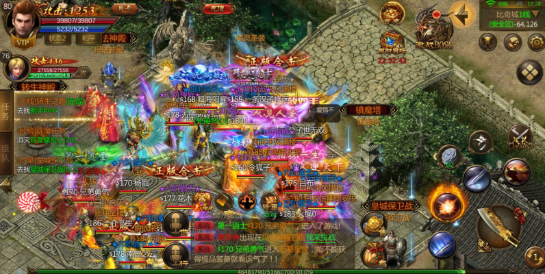 合成版传奇手游与猎豹官方下载,专业级工具实证分析说明