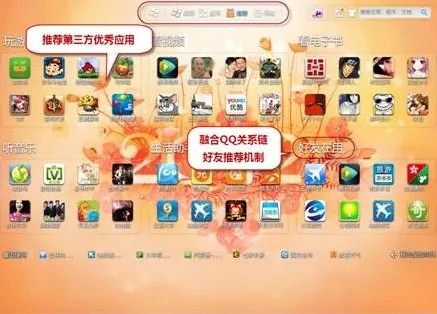 腾讯手游消费及淘宝助理4官方下载,数据解答解释定义QHD_v7.730——一款免费且强大的软件体验