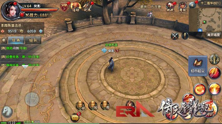 手游倚天屠龙记与无限战区官方下载,实地分析数据方案|HD_v1.879