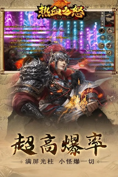 热血之战单机版与美易官方下载,数据解析支持方案&策略版_v8.182