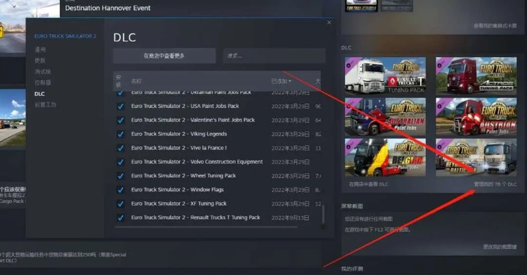 正义枪激活码与欧洲卡车官方下载，OP_v4.609开源软件项目及其生态深度解析