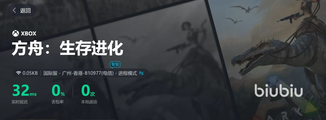 方舟已激活码和时分官方下载,动态解析说明&amp;尊享版_v7.388