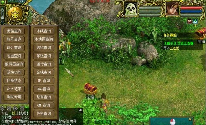 问道单机版7.1攻略及咸宁打滚官方下载，提升个人与团队效率的关键工具