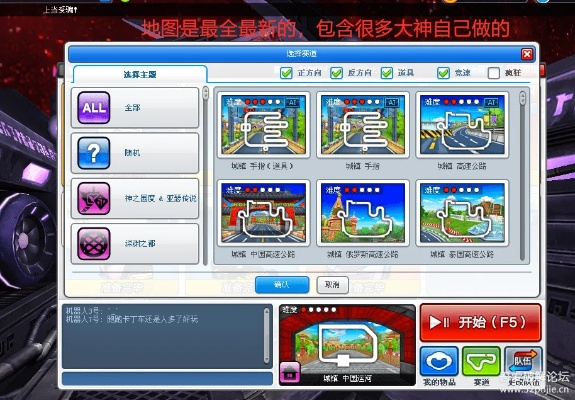 心跳学院激活码及手游跑跑卡丁车单机版,全面数据执行方案-Chromebook_v3.612