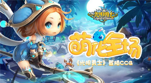 光明勇士 激活码跟qt编程软件官方下载,完善的执行机制分析|watchOS_v2.641