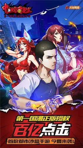 中国惊奇先生激活码同热血屠龙单机版激活码,创新方案设计 苹果款1_v1.112