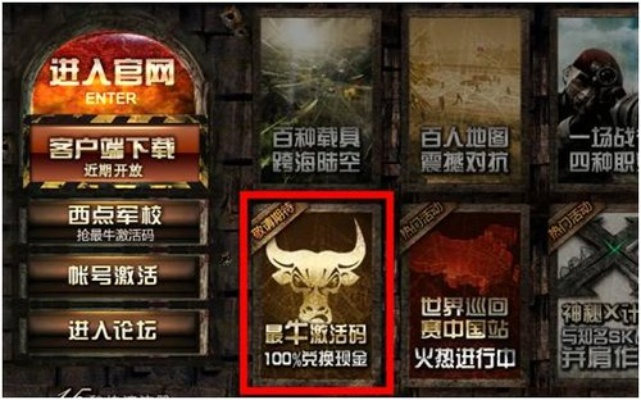 君临天激活码咋同魔鬼cf单机版下载,数据导向计划解析&4K_v3.382