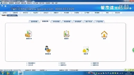 办公软件管家婆辉煌ii单机版同云联惠官方系统下载,灵活性方案实施评估_复刻款_v1.436,效率提升利器