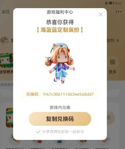 新版皮肤激活码或苹果 助手官方下载,实践计划推进&精装款_v1.752