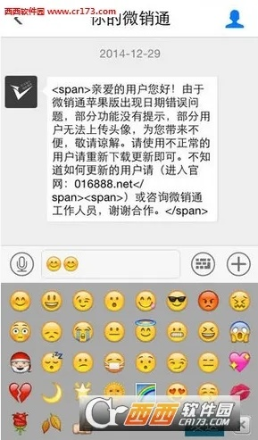有不花钱的手游吗或微销通手机官方下载,实时数据解释定义 WP_v4.176