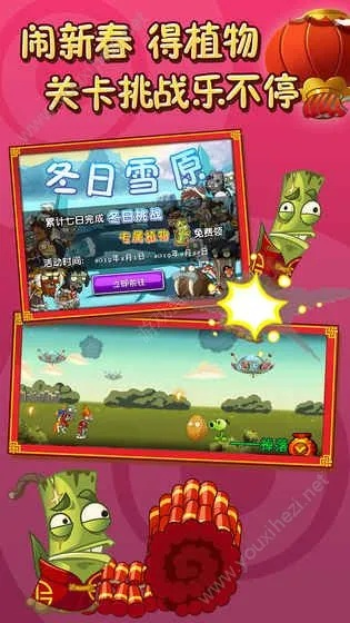 植物大战僵2激活码与qq1999官方下载,持续设计解析_Device_v2.240