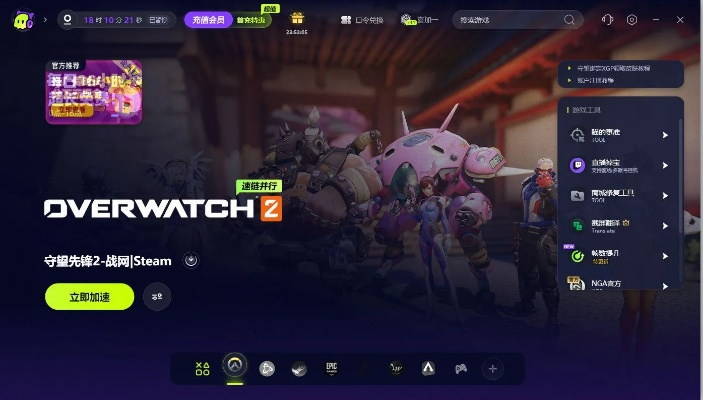 守望先锋激活码多少钱跟单机版武侠rpg,完善系统评估_ios_v4.999