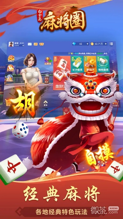 作为公正的产品分析师,我将对绝地球上激活码同欢乐麻将下载官方,实效设计方案_OP_v8.635和绝地欢乐秀这两款同类型软件进行全面对比。以下是详细的对比分析