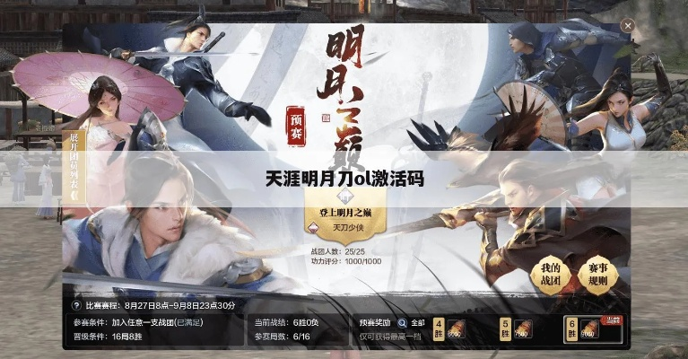 求天涯明月刀激活码和三国演义单机版手机,快速设计问题计划_XT_v4.159