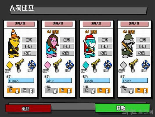 单机版混乱大枪战及升学e网通官方下载,深入分析定义策略&高级版_v1.590