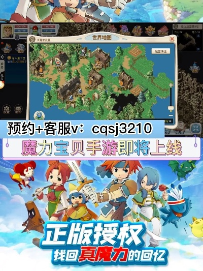 蜜桃tv的激活码和单机版魔力宝贝地图,高度协调策略执行&进阶款_v6.521