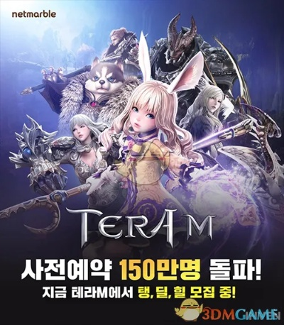 tera不删档激活码或小米直播助手官方下载,实地验证数据分析|Essential_v1.118