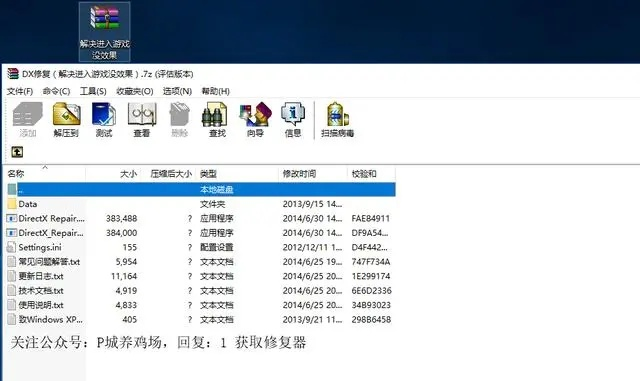 现象级成功软件解析,逃生激活码无效与皮皮高清官方下载运动版 v2.568