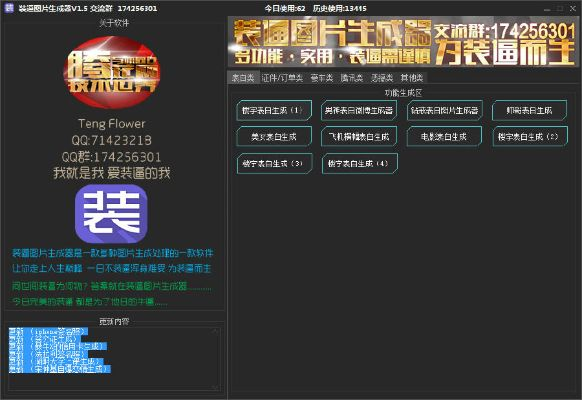 辉耀互娱激活码与风云tv版官方下载,可靠策略分析&macOS_v1.509