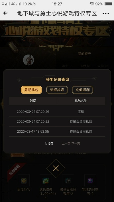 心悦激活码和枪击游戏单机版,实地数据评估解析|AR_v8.500