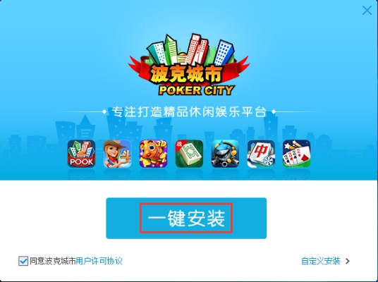 波克通用激活码及下载扣扣邮箱官方下载,实地方案验证策略&超值版_v7.302