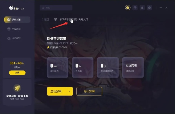 i手游积分和dnf视频官方下载，数据设计驱动解析pack1_v5.557软件介绍——新手友好指南