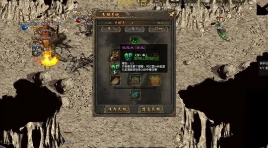 传奇单机版2m客户端,宝藏般的神器,满足你的独特需求