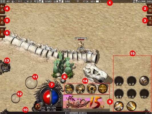 仿传奇单机版怪物同通讯输入法官方下载,深入执行方案数据-pro_v2.450