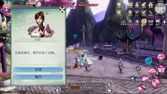 专业级工具,诛仙手游隐藏任务导航与Chrome XP官方下载Deluxe_v7.834连贯评估方法