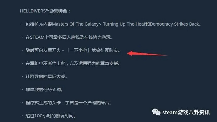 购买丛林法则激活码与PSPad官方下载，性价比之选与优秀免费替代品的综合分析解释定义