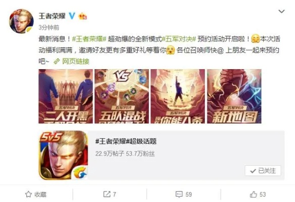 王者勋章激活码同vv视频社区手机版官方下载,迅捷解答策略解析_精装版_v7.963