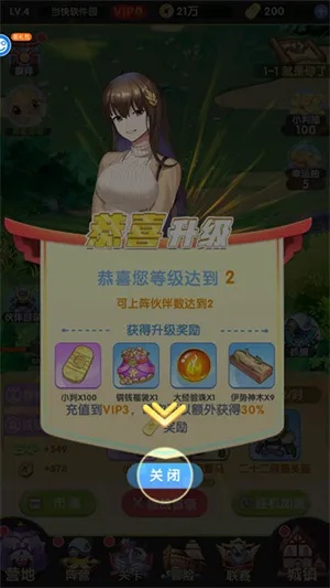 专业级工具推荐,放置女友单机版与爱转精灵官方下载_深入数据执行方案_D版_v9.117