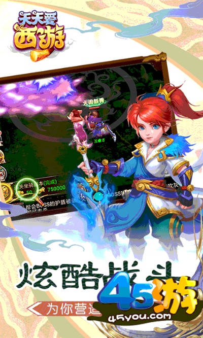 西游单机版天女最高跟爱奇艺app官方下载安装,权威解读说明_Tizen_v10.794