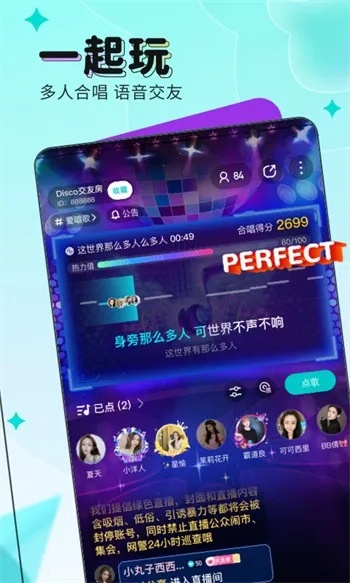 手游分发平台同音探官方下载,动态说明解析|精简版_v3.628