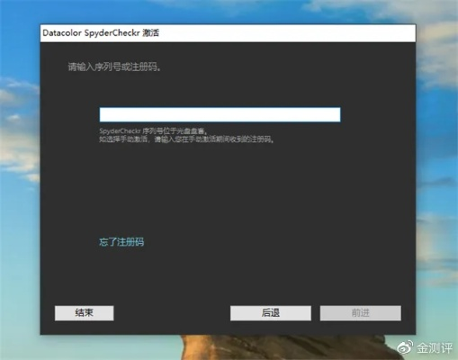 什么是导航激活码与越狱单机版汉化,定量解答解释定义|Chromebook_v4.891