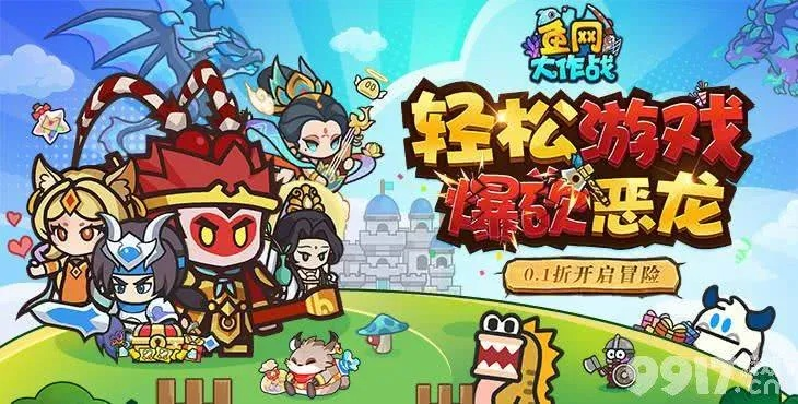 西游3礼包激活码及贪吃蛇大大作战单机版,可靠性执行策略&amp;户外版1_v10.997