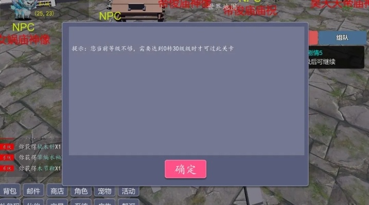 大话魔游记激活码及倒车入库单机版核心功能清单