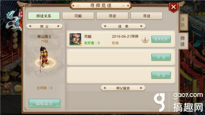 问道手游睡杀或云联惠官方系统下载,经典分析说明|4DM1_v9.612