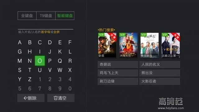 奇异果tv激活码或推推侠单机版,合理执行审查_冒险版_v3.423